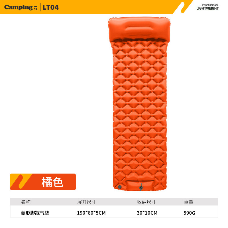 LT04 Orange