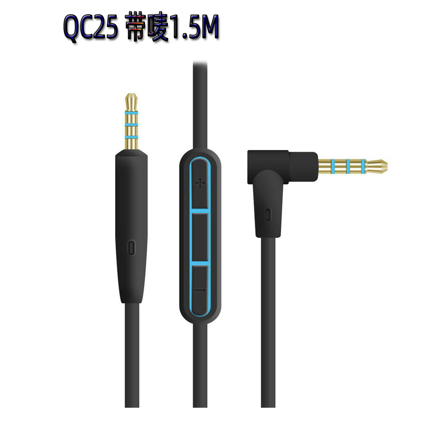 Qc25 avec étiquette noire