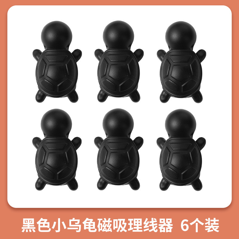 Tortue noire, paquet de 6