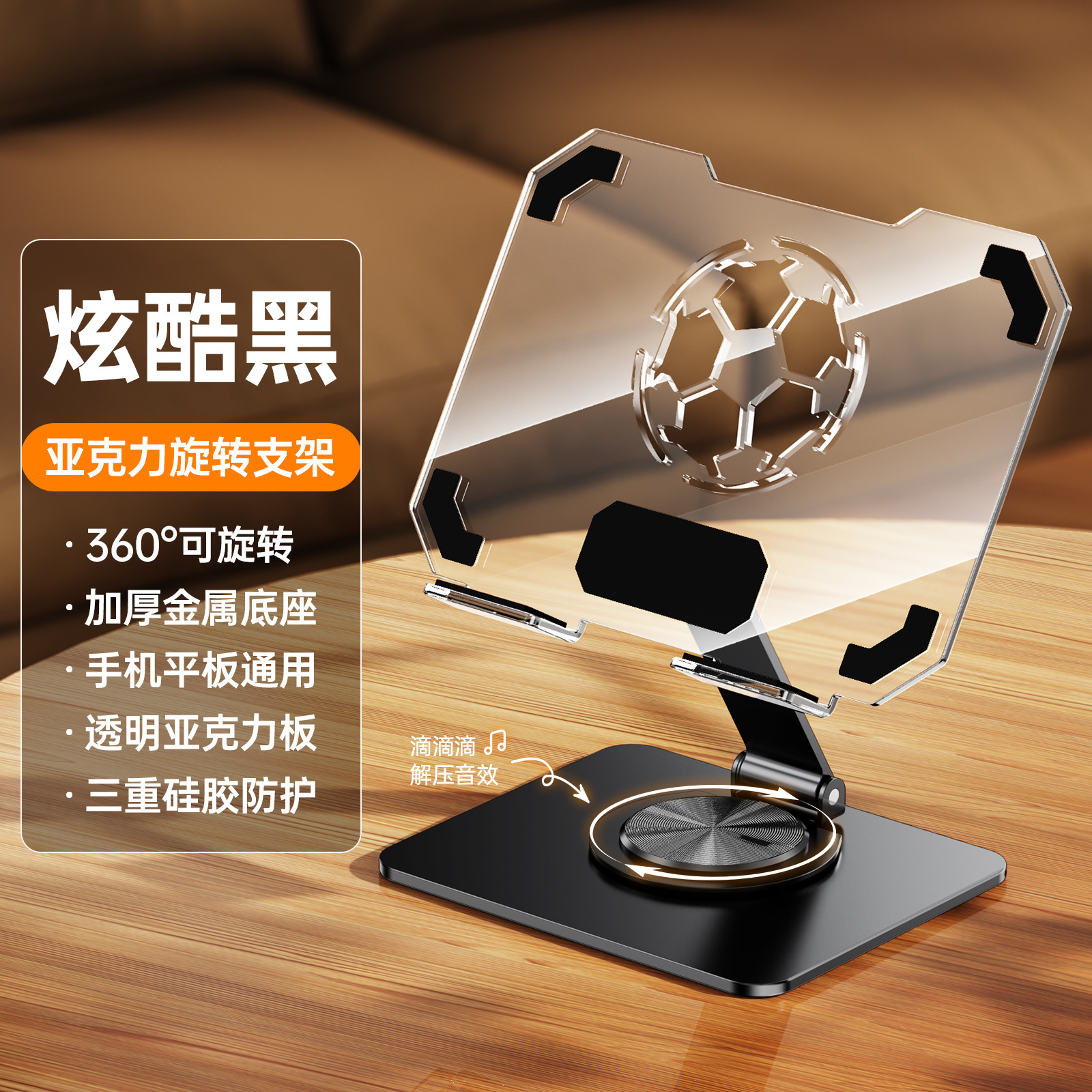 ZJ-036 สีดำ