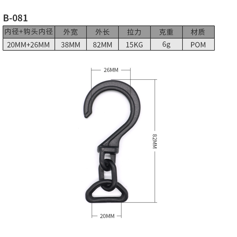 B081-20มม.