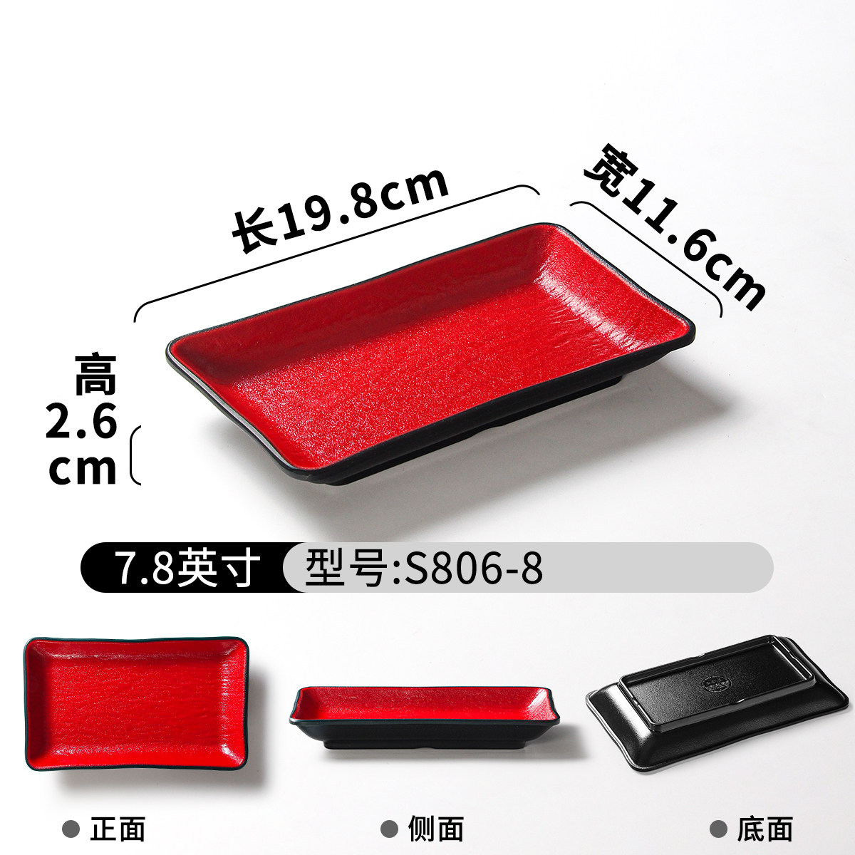 S806-8 | Classic Red and Black