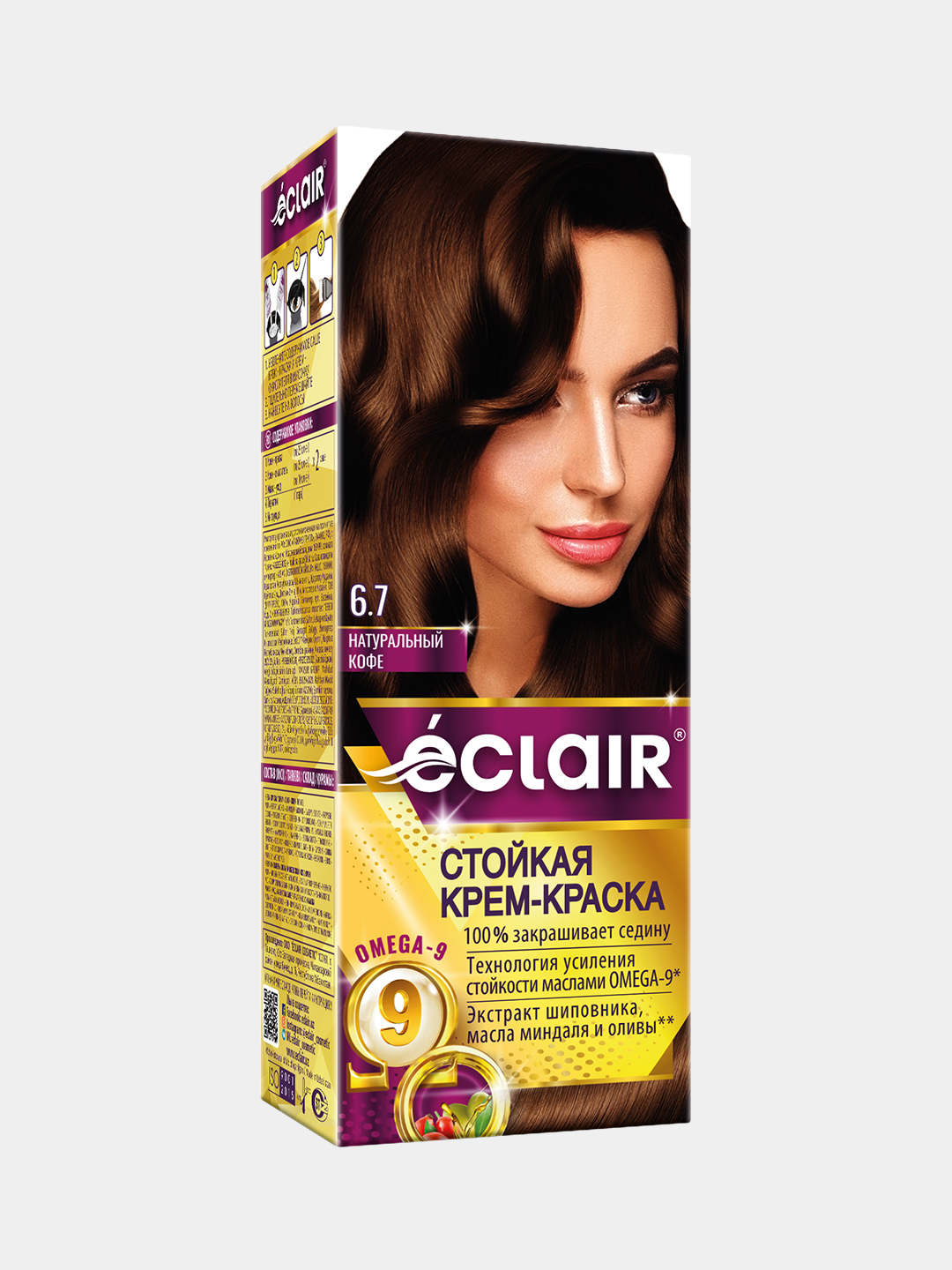 กาแฟธรรมชาติ