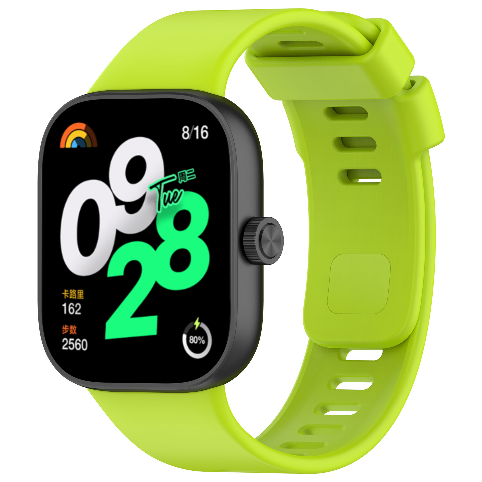 Verde