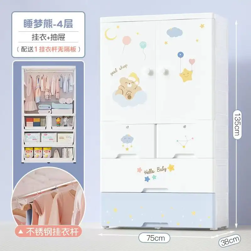 Tủ quần áo phòng ngủ trẻ em bằng nhựa có ngăn kéo Thiết kế gấu hoạt hình Tủ đôi cho bé Loại tủ lưu trữ trẻ em 4 lớp