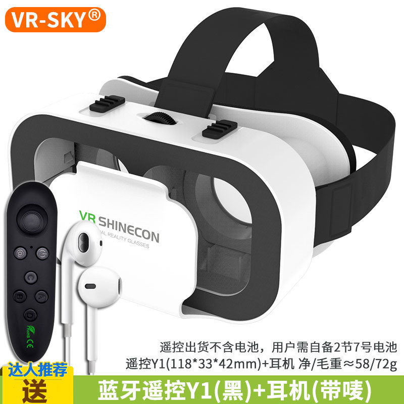 5th gen hd y1 black remote headset