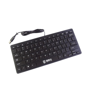 巧克力色超薄有线键盘和鼠标组合，静音紧凑型键盘 - Product Image 4