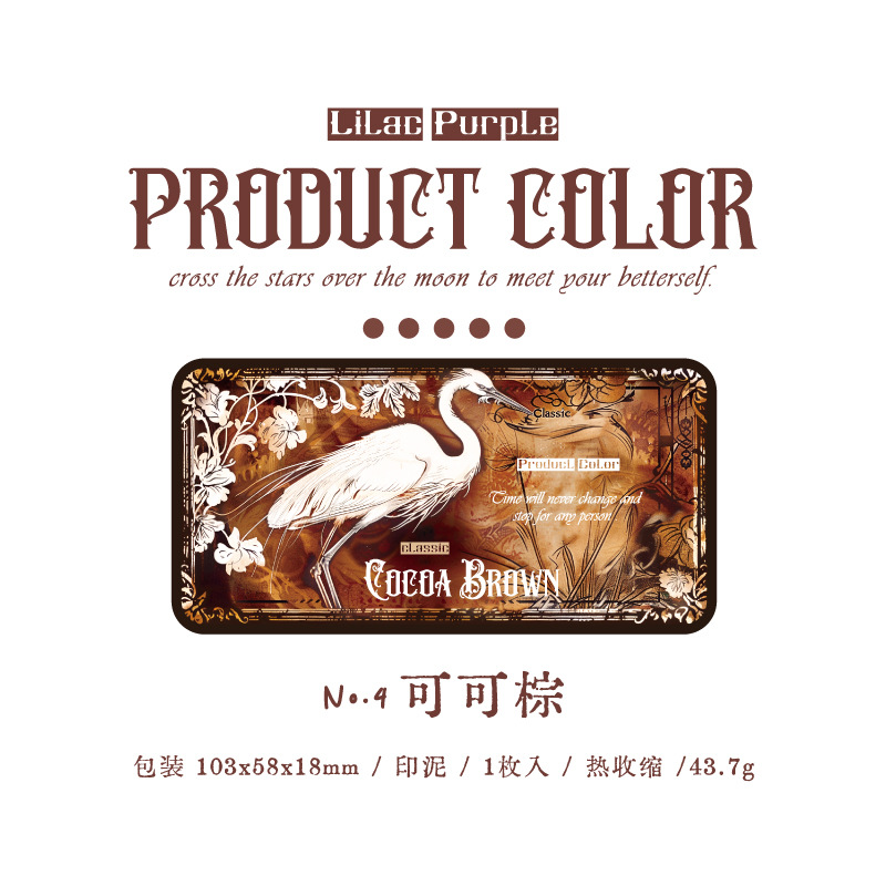 D Brun cacao