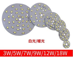 AC 220V DC 3W 5W 7W 9W 12W 18W สูงวัตต์ SMD LED กลมอลูมิเนียม PCB โมดูล LED สำหรับไฟเพดาน - Product Image 4