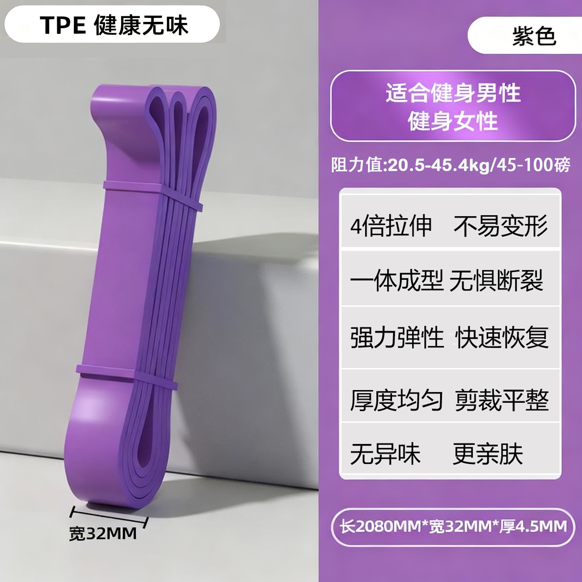 สีม่วง (แนะนำสำหรับผู้ที่มีน้ำหนักต่ำกว่า 115 ปอนด์) 1 แพ็ค