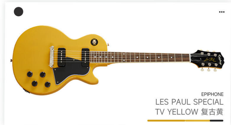 Lp spécial tv jaune vintage jaune