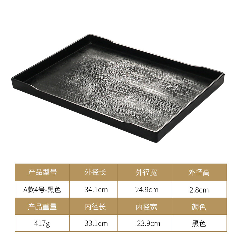 Style A, Size 4, Black, Wood Grain