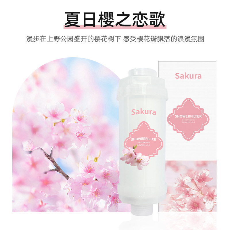 2026 fleur de cerisier triple purification pp+élimination du chlore+vc