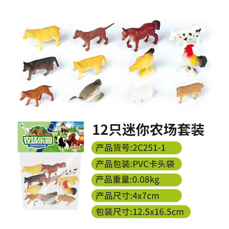 2c251-1 Rancho/4*7cm/80g