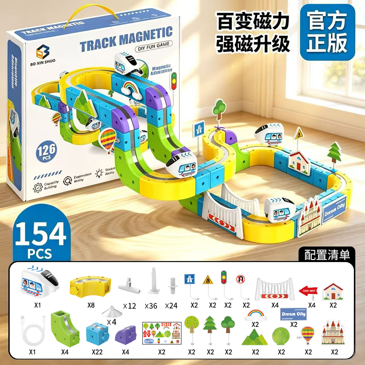 Juego de tren eléctrico de 154 piezas