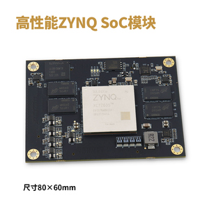 Microfase Xilinx FPGA ZYNQ Core Board ZYNQ7035 7045 7100 Industrial XC7Z035 - Product Image 3