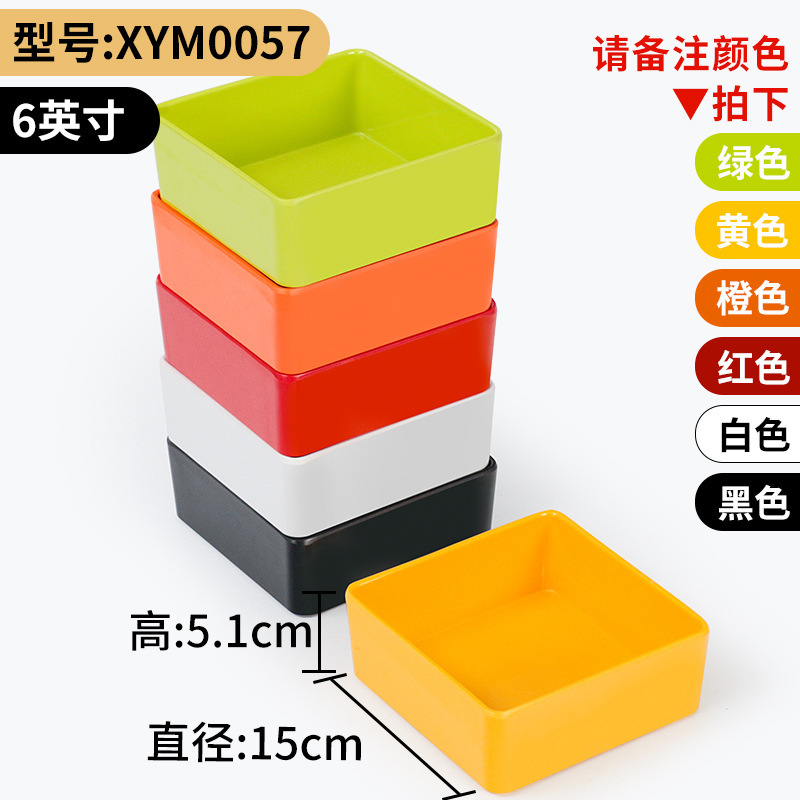 XYM0057 Available in multiple colors