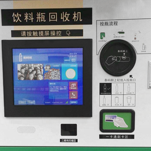 PC de panel táctil resistivo integrado de 12 pulgadas con computadora táctil del sistema Android I3 Win XP/7/10 PC todo en uno con panel industrial - Product Image 2