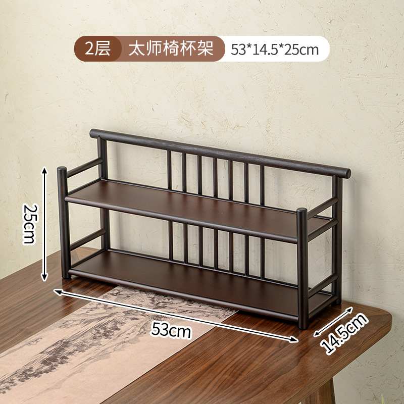 Two-tiered armchair cup holder, 53x14.5x25cm