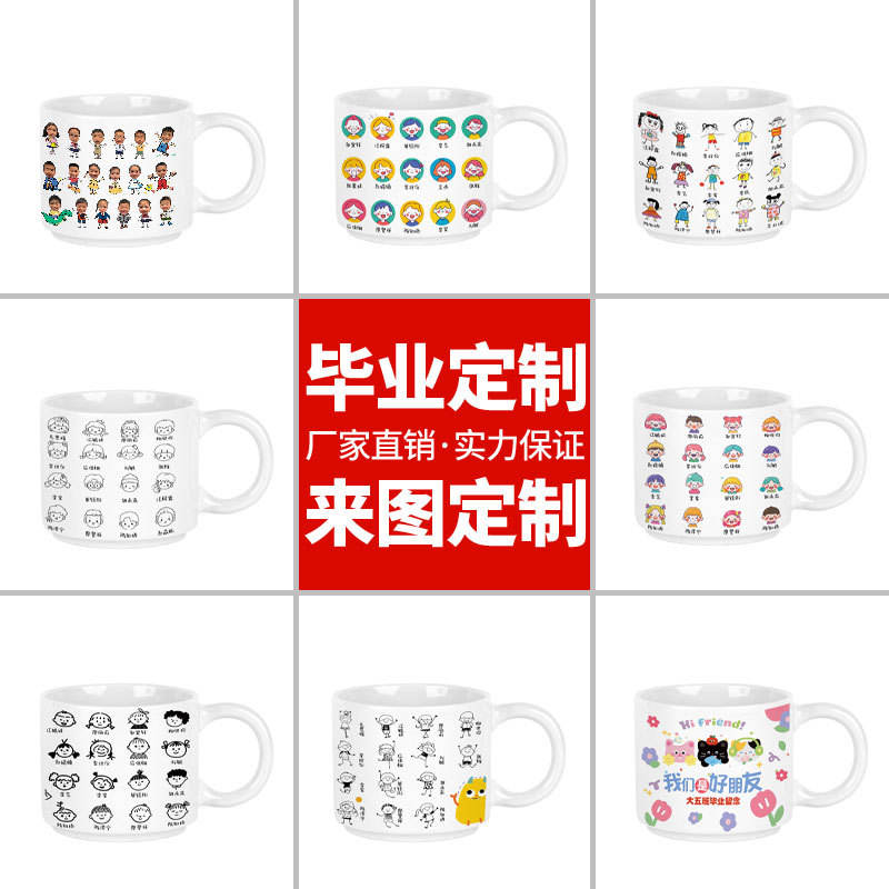 Cadeau de remise de diplôme personnalisé : Mug style américain