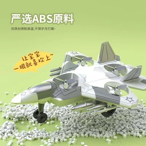 Children's <strong>toy</strong> airplane inertial drive 360 stunt rotating fighter model boy's fun <strong>toy</strong> - Product Image 3
