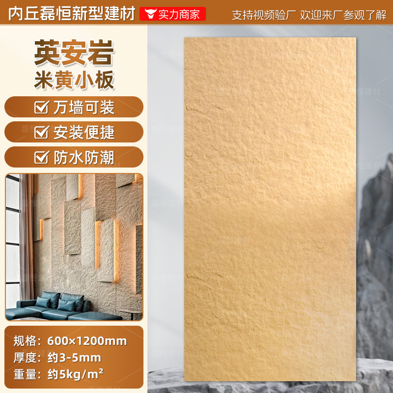 British and american granite beige-6001200 per piece-whole price