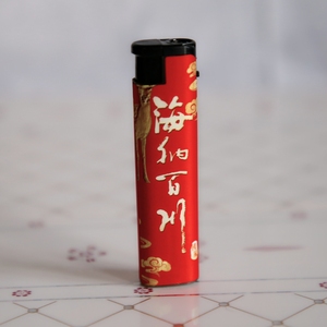 电击气体打火机/火炬防风打火机/口袋打火机968众所周知 - Product Image 5