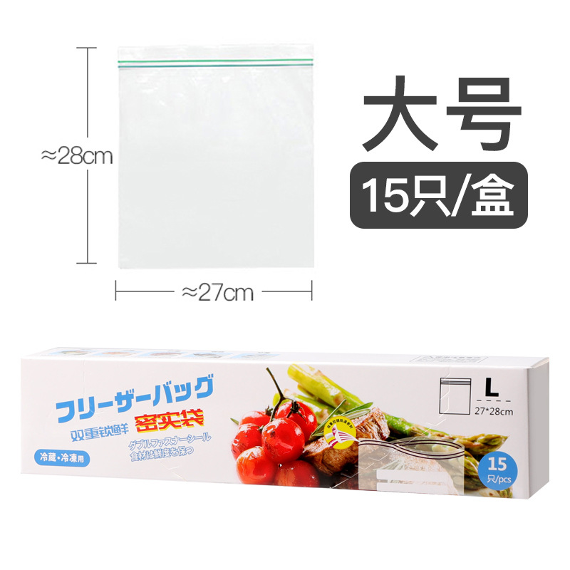 28*27cm - Large size (15 pieces)
