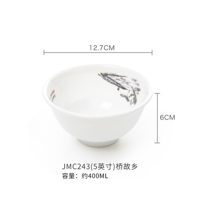 JMC243