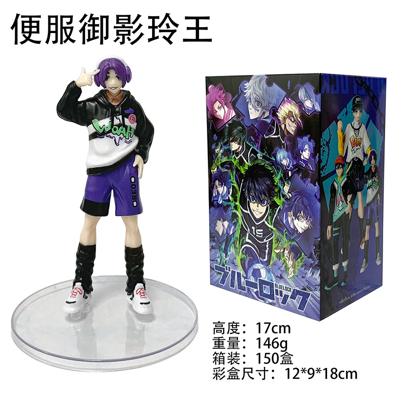 Mikage Reo