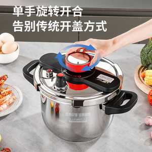 316不锈钢压力锅安全防爆压力快速烹饪炊具燃气电磁炉 - Product Image 4