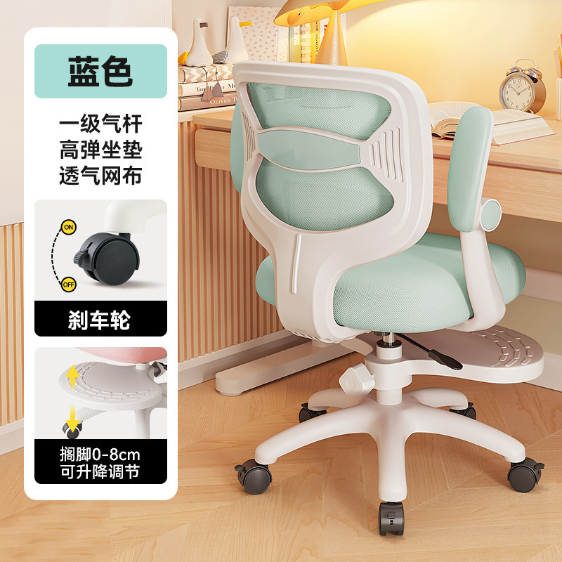 E9008 - Blue - With armrests - With pedals - With brake wheel
