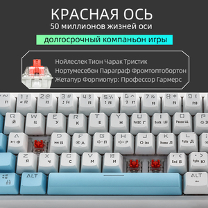 60コンピュータータイプCゲームメカニカルキーボードRGB LEDワイヤードUSBミニ便利ゲーマーメカニカルキーボードコンピューター用 - Product Image 4