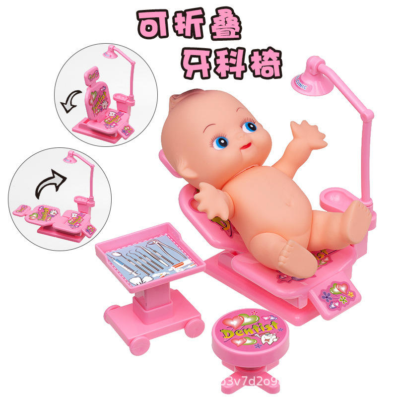 Dentist's workbench 3 pieces of powder + doll