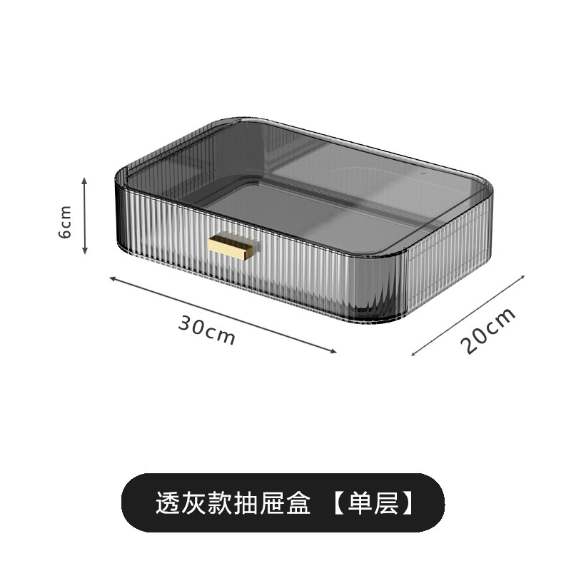 Translucent gray, 30*21.5*6.5CM