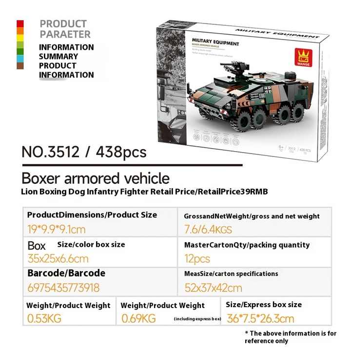 Wange Educational Lion Boxing Dog Infantry Fighter Armored Vehicle Anti-Aircraft Building Blocks Model Toy Compatible Plastic