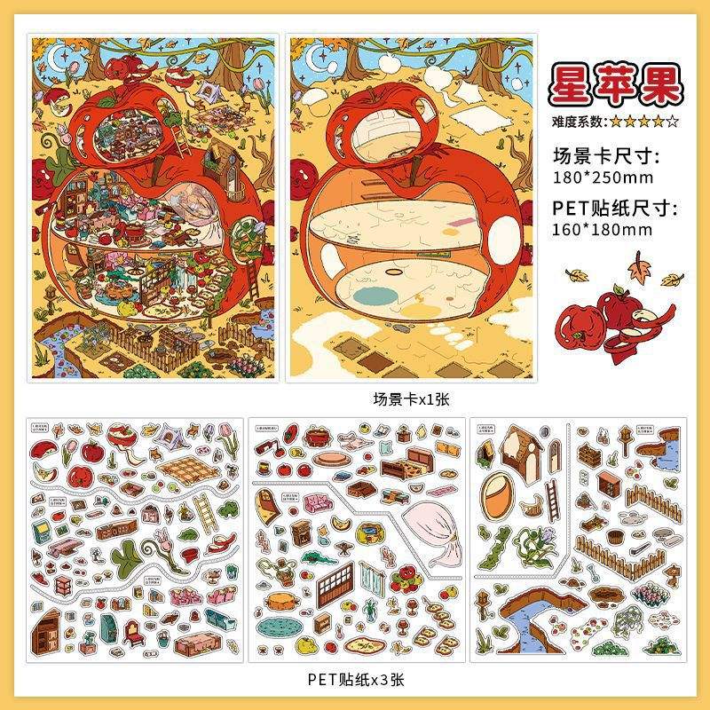 Pomme étoilée - ma cabine 25ème bombe