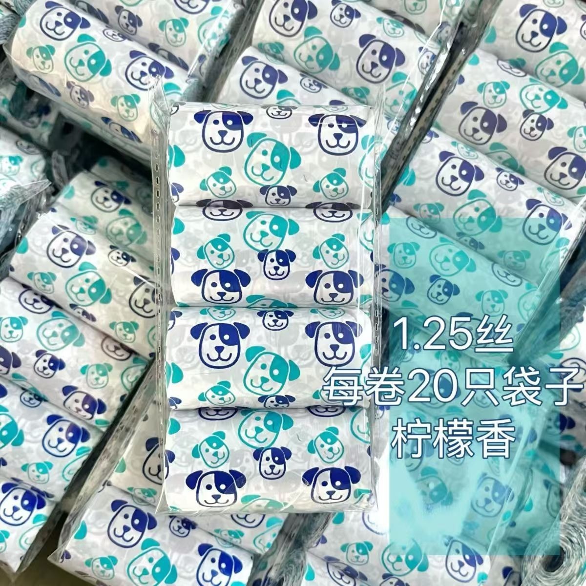 Lemon Scent, 1.2 Mil, 4 Rolls, 80 Bags