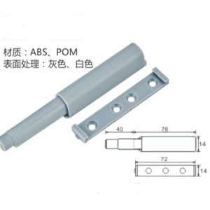 Пластиковая защелка для двери шкафа - Product Image 1