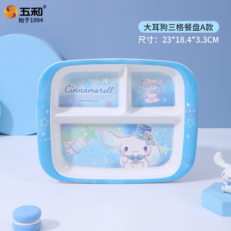 Cinnamoroll 3-grid NDG-0121