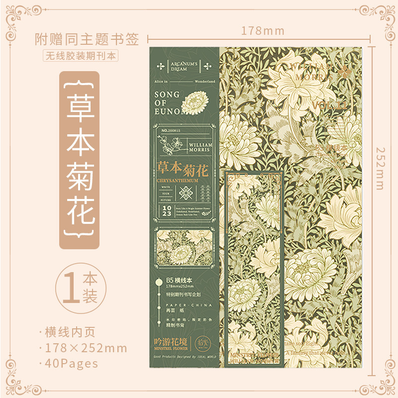 Marque-page chrysanthème herbacé-1