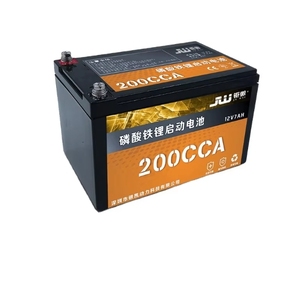 汽车启动电池<span class=keywords><strong>12v</strong></span>磷酸铁锂电池卡车汽车房车AGM启停锂电池