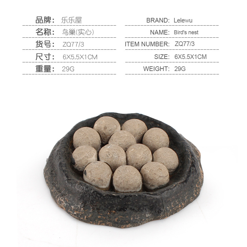 ZQ77/3 Bird Nest 29g
