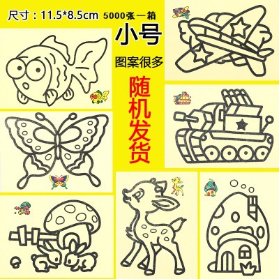 Small yellow sand painting