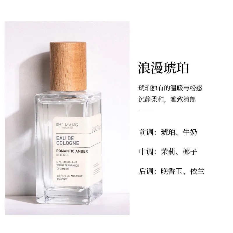 Ambre romantique