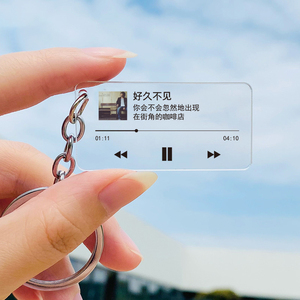カスタムアニメキーホルダー曲歌詞クリア写真ブラケット吊りバッグチャームプログレスバーアクリルキーリングプラスチック鉄金属タイプ - Product Image 4