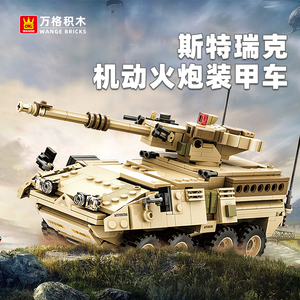 Military Tank Model Toy Vehicle Army War Truck Panzer Mini Building <strong>Blocks</strong> Sets Moc For Kids Boy Plastic Bricks Kit - Product Image 3