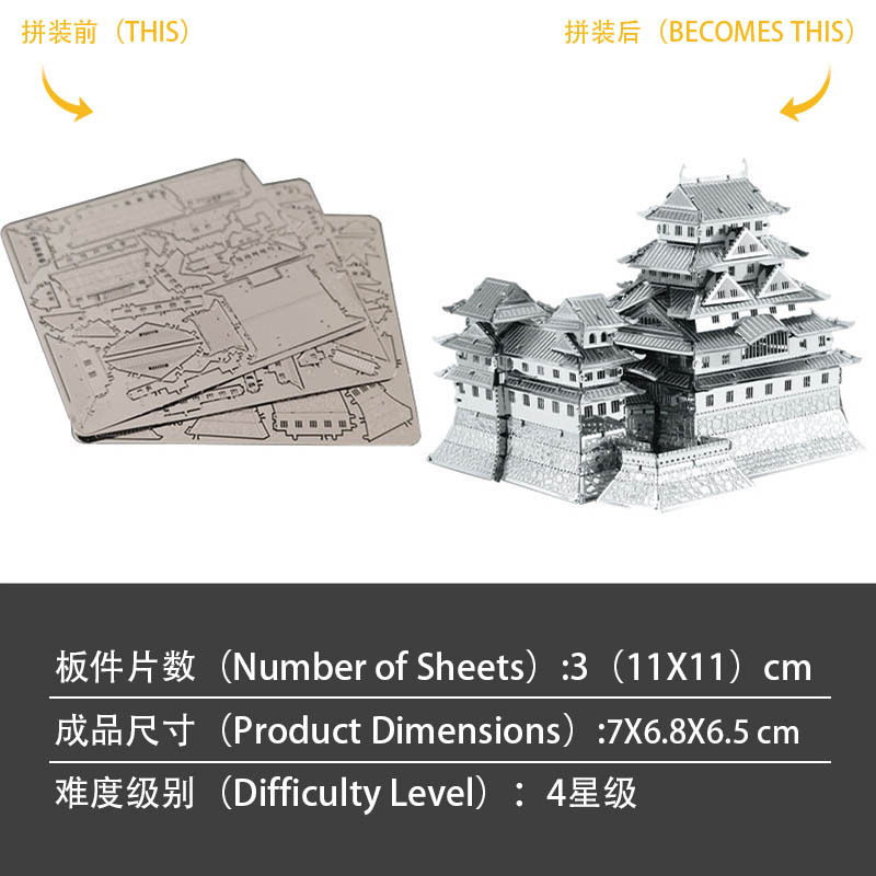Castillo de Himeji-plata