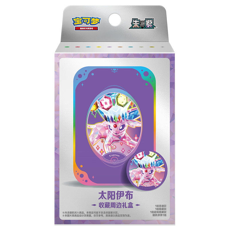 Eevee & Friends Magnet Gift Box - Espeon