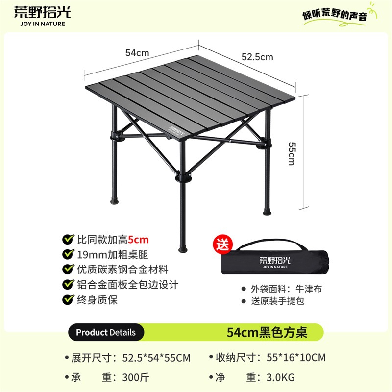 Table carrée noire épaissie (pour 2 à 4 personnes)